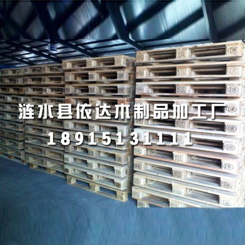 木制品加工厂 产品供应 > 热销推荐 硬杂木托盘 江苏厂家专业生产销售